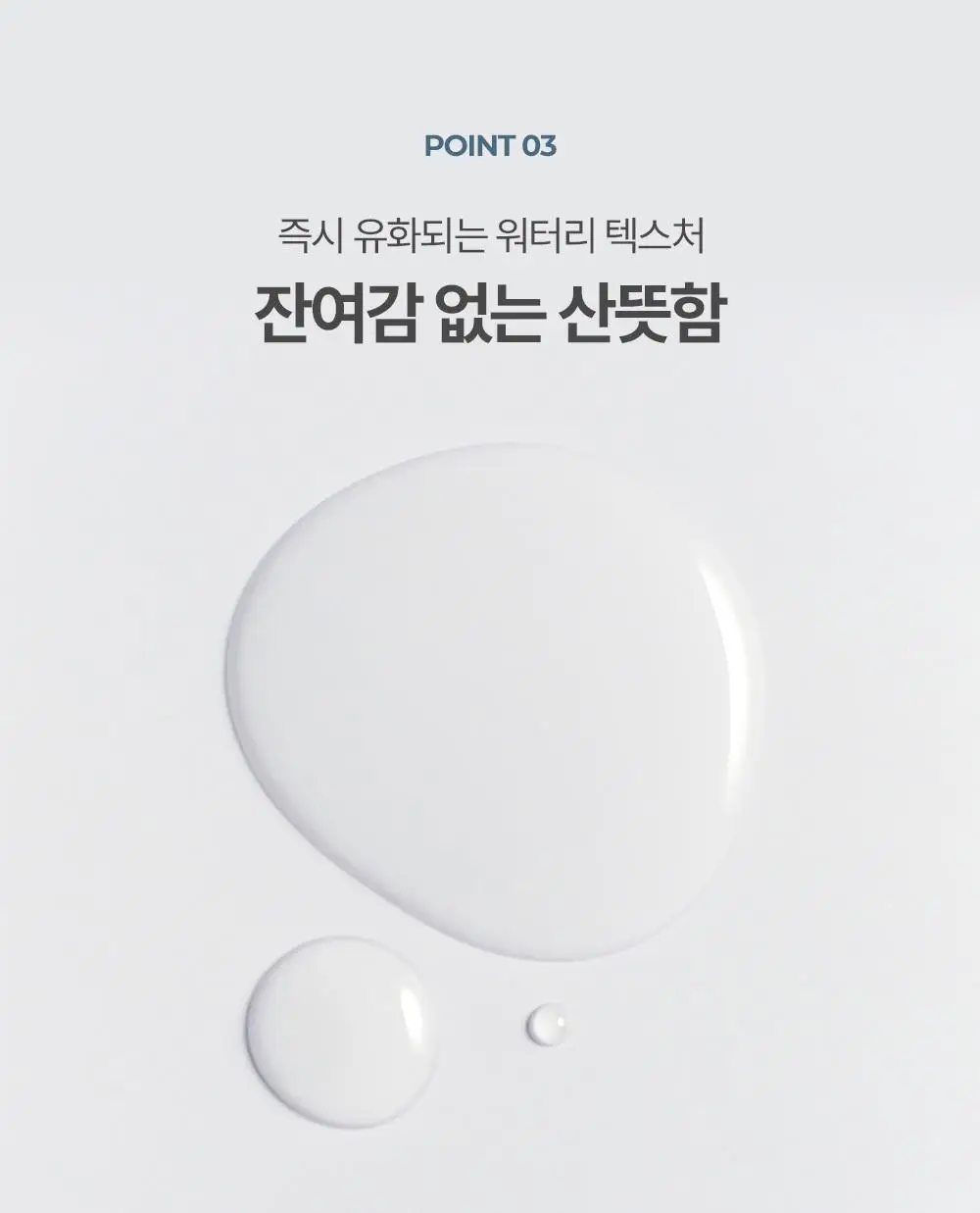 [모공케어] 주미소 포어 클리어링 클렌징오일 200ml 상세페이지 20